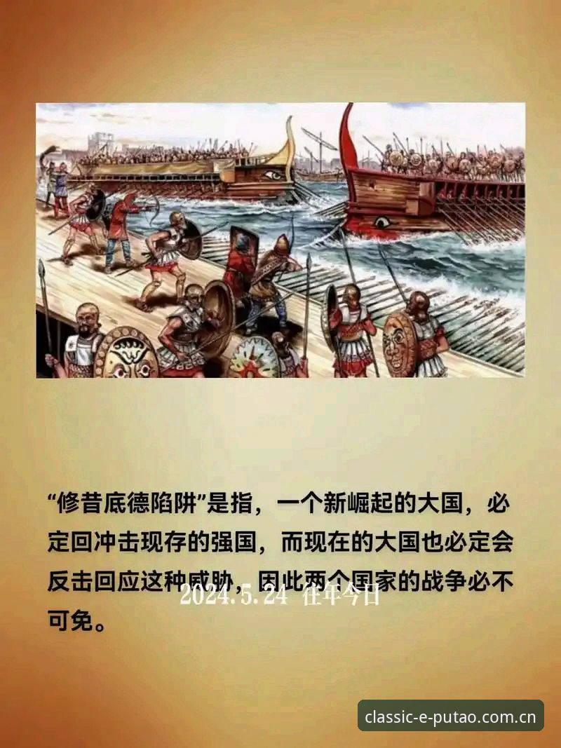 新葡萄8883国际官网使用教程安全吗 揭秘都灵德比:火药味背后的战术博弈与历史恩怨